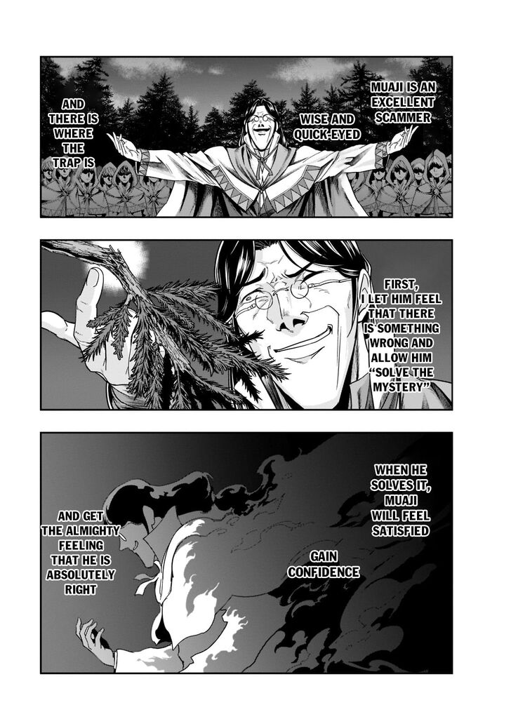 Failure Frame, Chapter 31 image 12